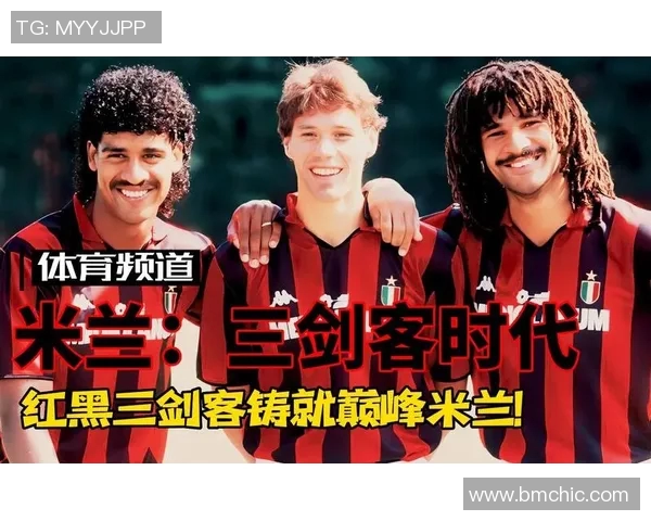 足球明星的辉煌成就与荣誉历程全景解析 足球明星的辉煌成就与荣誉历程全景解析