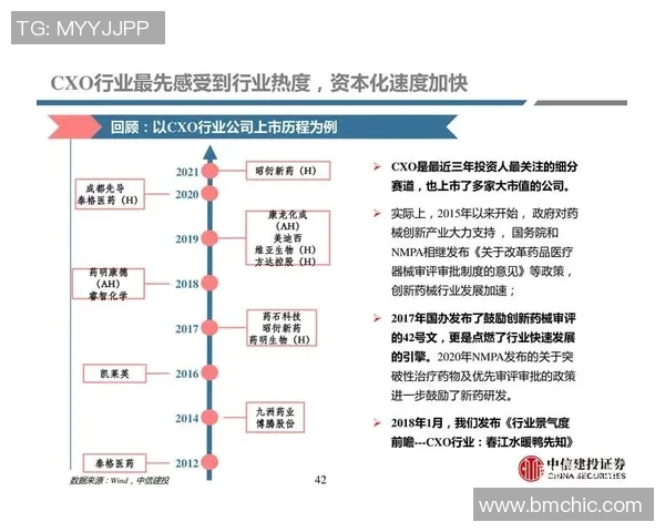 重庆排球队与广州排球队赛后复盘分析意识与战术的深度探讨 重庆排球队与广州排球队赛后复盘分析意识与战术的深度探讨