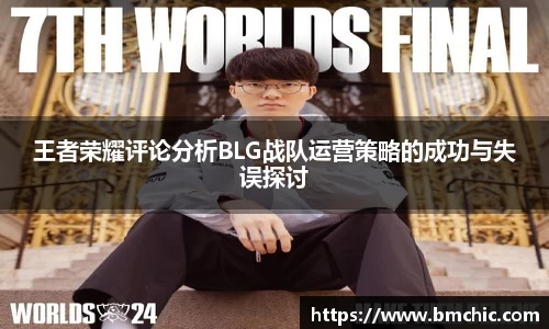 bwin必赢国际