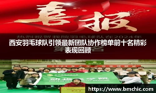bwin必赢国际