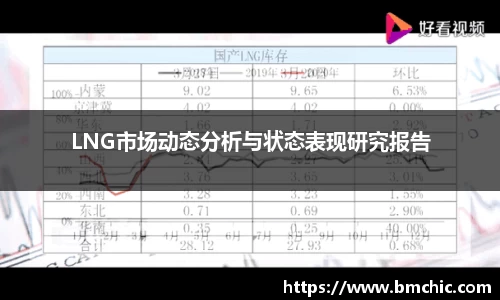 bwin必赢国际