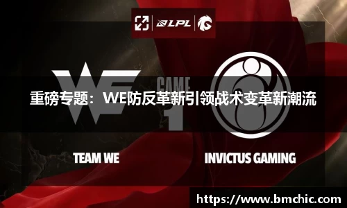bwin必赢国际