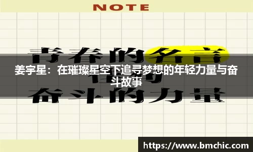 bwin必赢国际