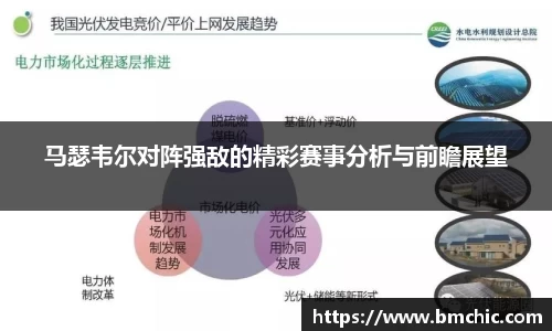 bwin必赢国际