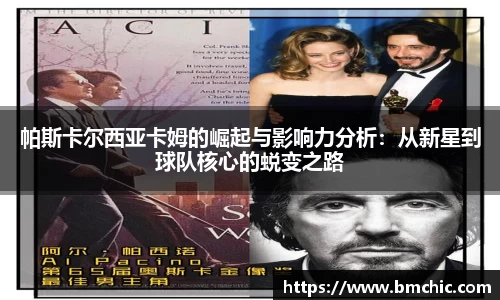 bwin必赢国际