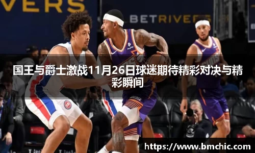 bwin必赢国际