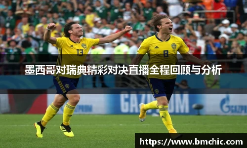 bwin必赢国际
