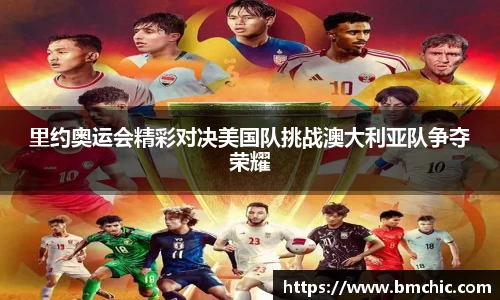 bwin必赢国际