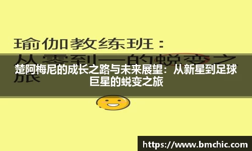 bwin必赢国际