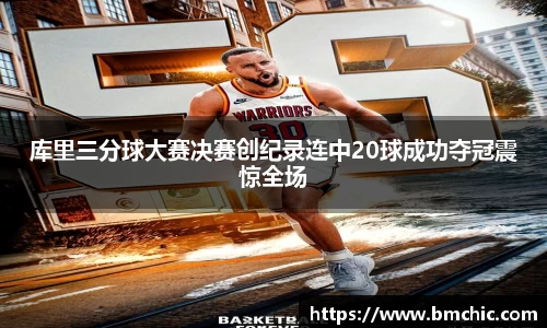 bwin必赢国际