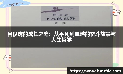 bwin必赢国际
