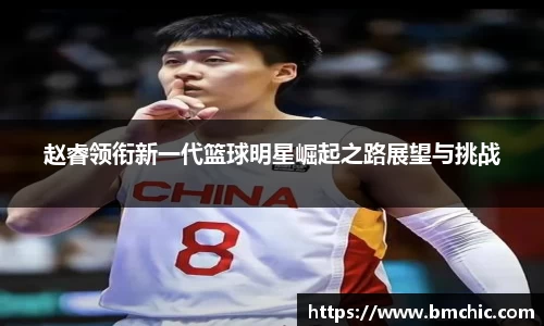 bwin必赢国际