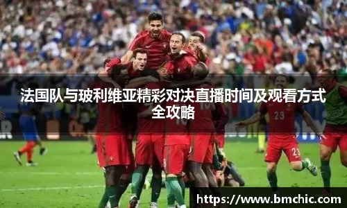 bwin必赢国际