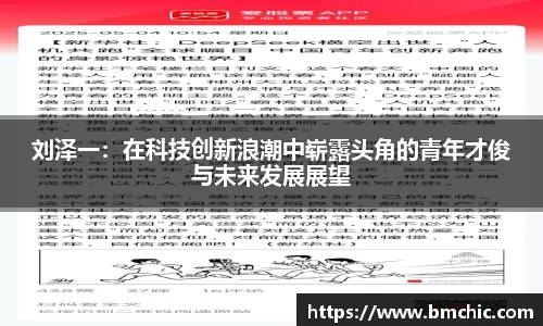 bwin必赢国际