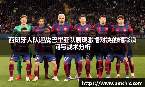 bwin必赢国际