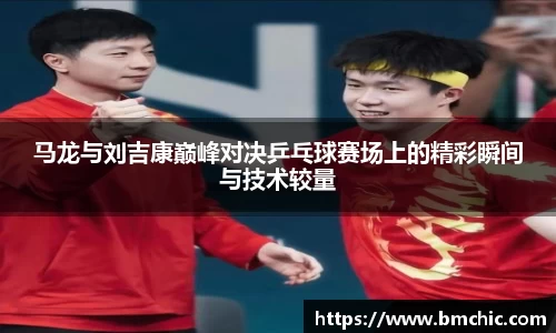 bwin必赢国际