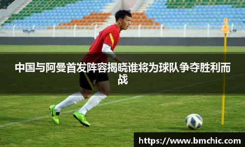bwin必赢国际