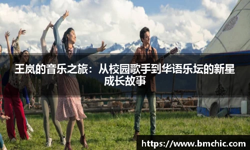 bwin必赢国际