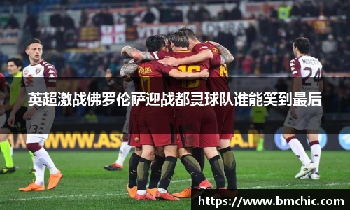 bwin必赢国际