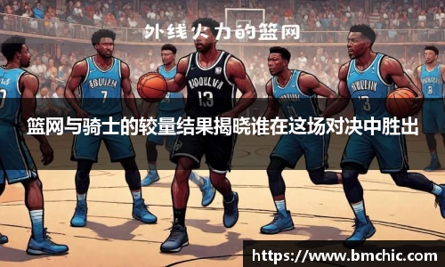 bwin必赢国际