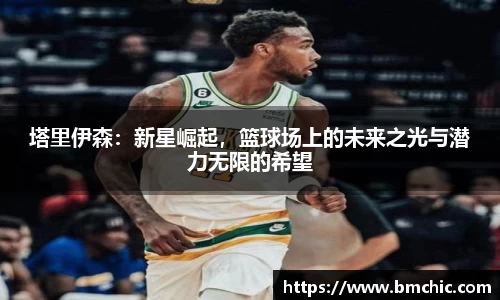 bwin必赢国际