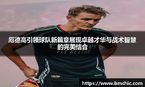 bwin必赢国际