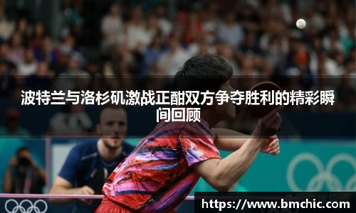 bwin必赢国际