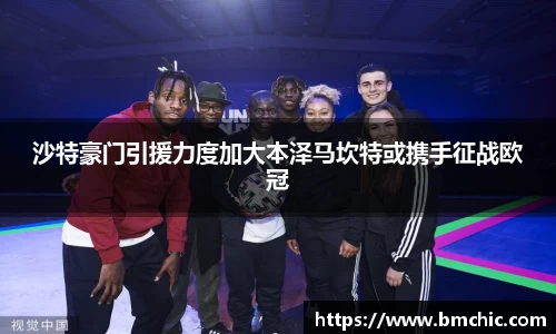 bwin必赢国际