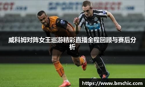 bwin必赢国际