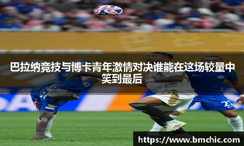 bwin必赢国际