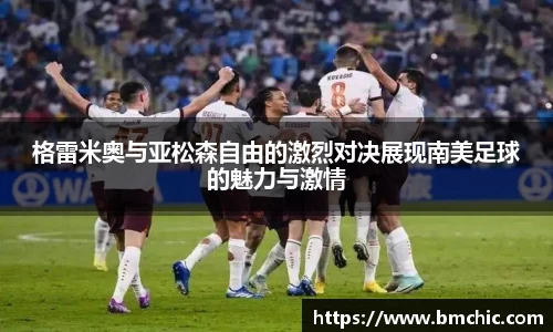 bwin必赢国际