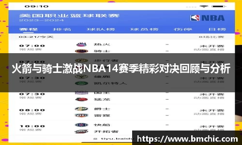 bwin必赢国际