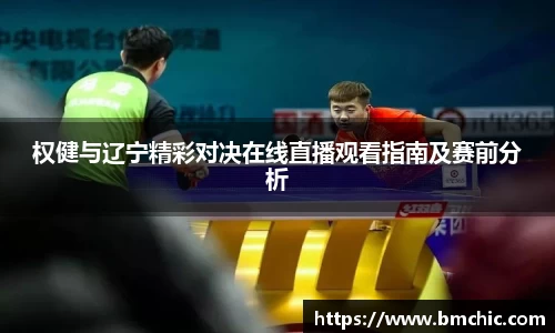 bwin必赢国际