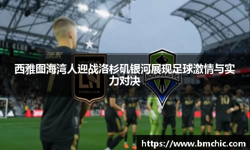 bwin必赢国际