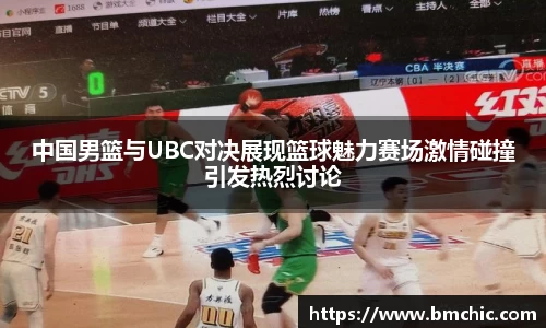bwin必赢国际