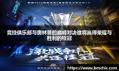bwin必赢国际