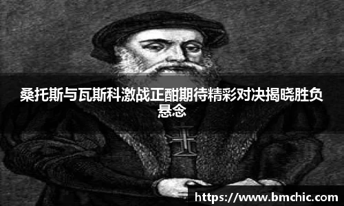 bwin必赢国际