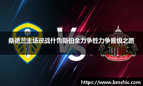 bwin必赢国际