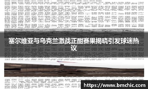 bwin必赢国际