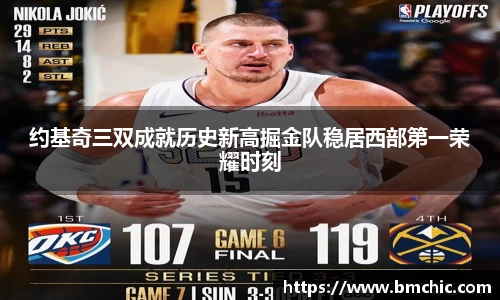 bwin必赢国际