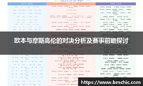 bwin必赢国际