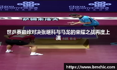 bwin必赢国际