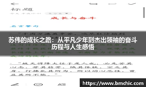 bwin必赢国际
