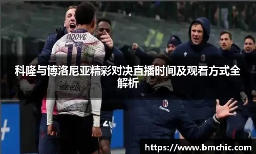 bwin必赢国际