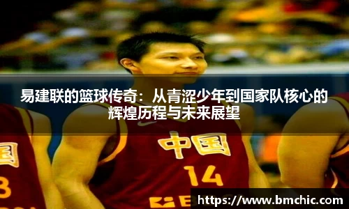 bwin必赢国际