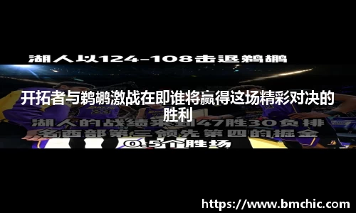 bwin必赢国际