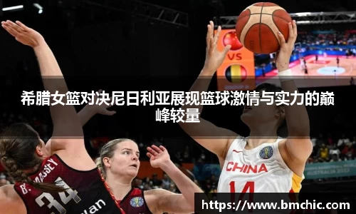 bwin必赢国际