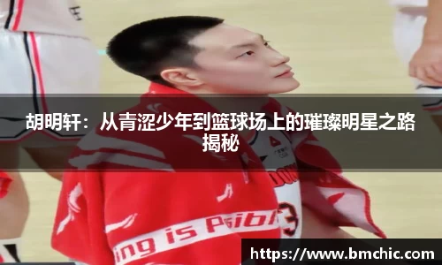 bwin必赢国际