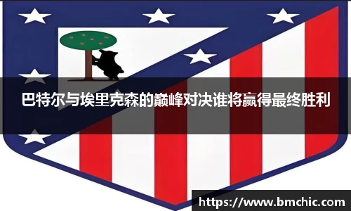 bwin必赢国际