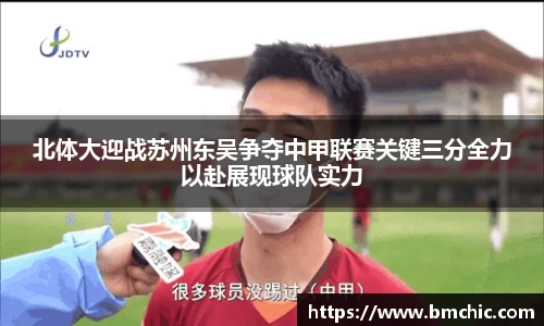 bwin必赢国际